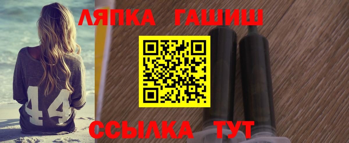 ГАШИШ AMNESIA HAZE  ГАШ Изолятор  ГАШИШ  Вход с VPN  Зеленодольск 