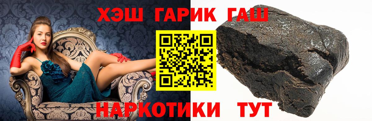 ГАШИШ индика сатива Зеленодольск