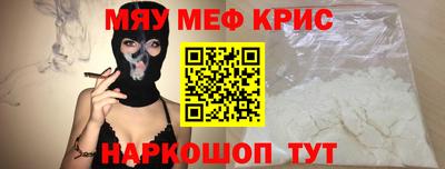 соль ск Краснодар