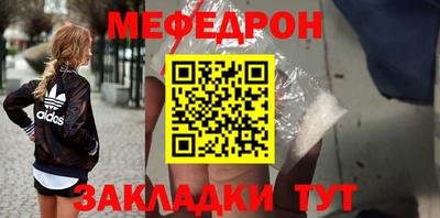соль ск Краснодар