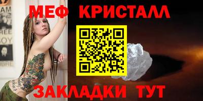 соль ск Краснодар