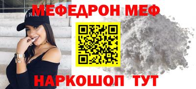 соль ск Краснодар