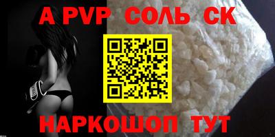 гашишное масло Краснознаменск