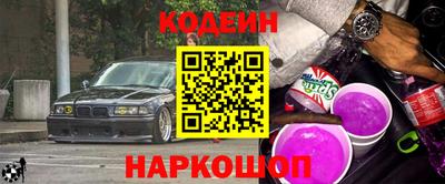мяу мяу мука Краснокаменск