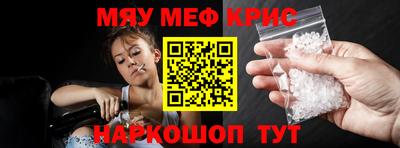 соль ск Краснодар