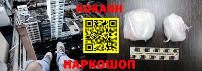 гашишное масло Краснознаменск