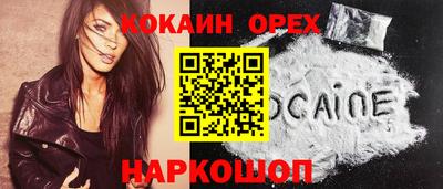 соль ск Краснодар