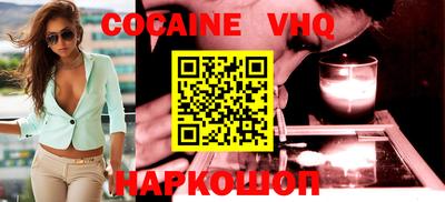 гашишное масло Краснознаменск