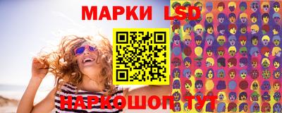мяу мяу мука Краснокаменск