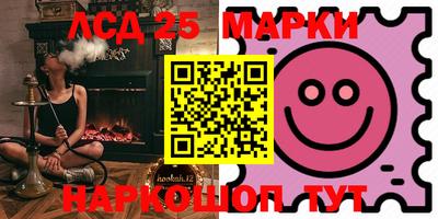 мяу мяу мука Краснокаменск