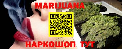 гашишное масло Краснознаменск