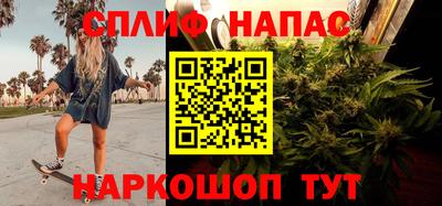 мяу мяу мука Краснокаменск