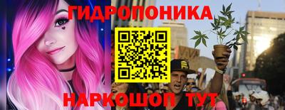 гашишное масло Краснознаменск