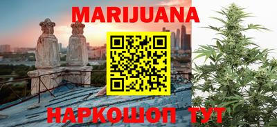 гашишное масло Краснознаменск