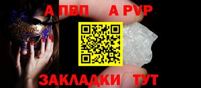 соль ск Краснодар