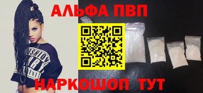гашишное масло Краснознаменск