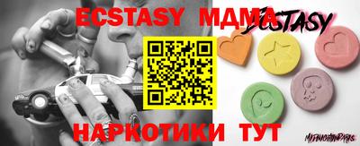 мяу мяу мука Краснокаменск