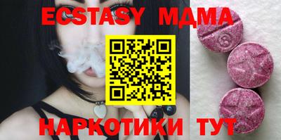 мяу мяу мука Краснокаменск