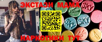 соль ск Краснодар
