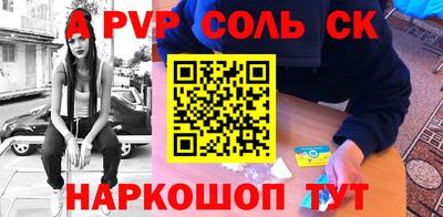 мяу мяу мука Краснокаменск