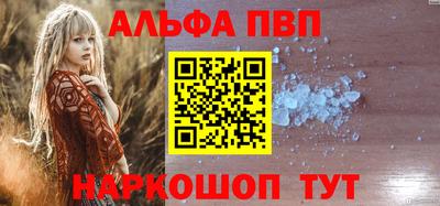 соль ск Краснодар