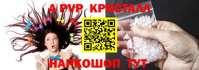 гашишное масло Краснознаменск