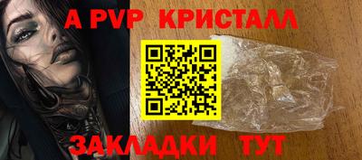 соль ск Краснодар