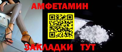 гашишное масло Краснознаменск