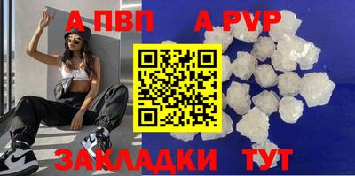 соль ск Краснодар