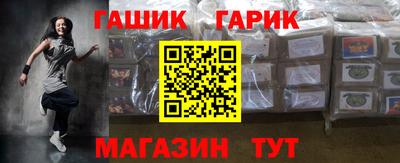 мяу мяу мука Краснокаменск