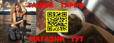 гашишное масло Краснознаменск