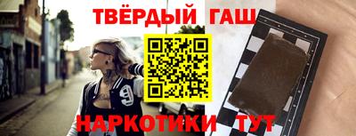 мяу мяу мука Краснокаменск