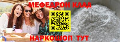 гашишное масло Краснознаменск