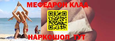 соль ск Краснодар
