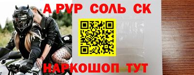 мяу мяу мука Краснокаменск