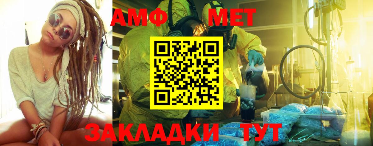 ГАШ  Вход с VPN  МАРИХУАНА  Конопля  Зеленодольск  Меф   COCAIN 