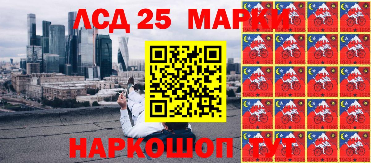 Марки 25I-NBOMe 1,5мг  как найти   Марки 25I-NBOMe 1,5мг  Зеленодольск  Вход с VPN 