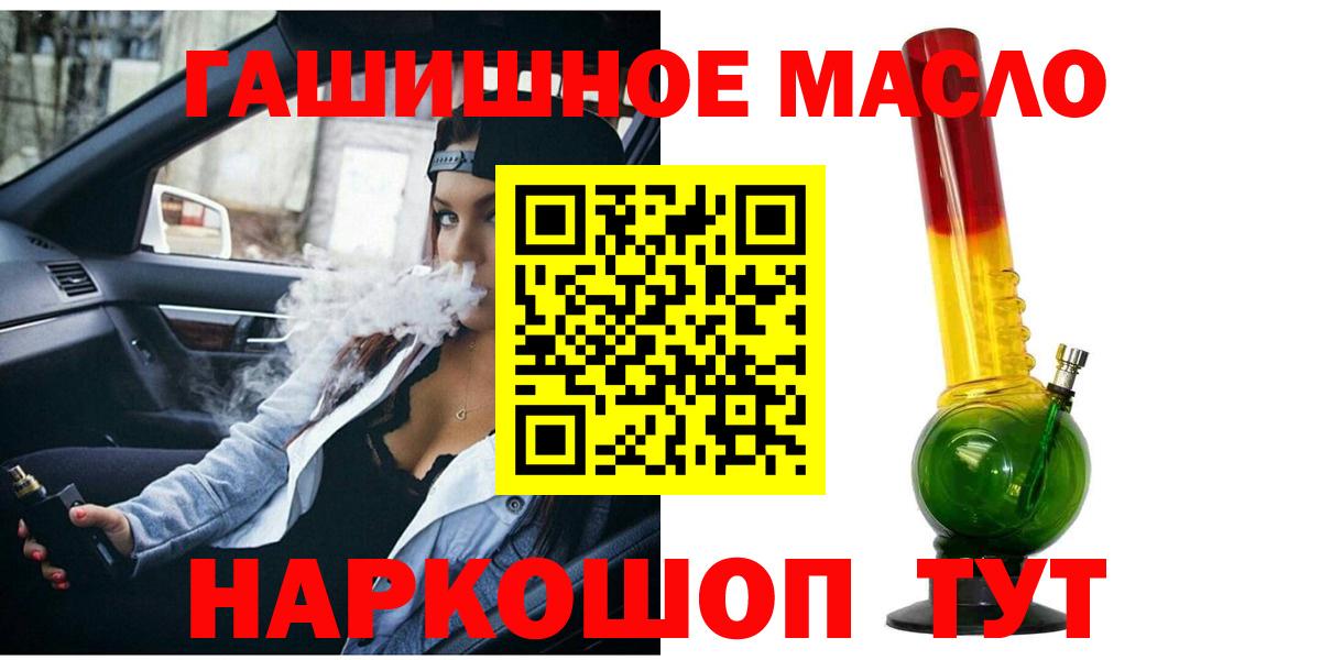 Дистиллят ТГК жижа Зеленодольск
