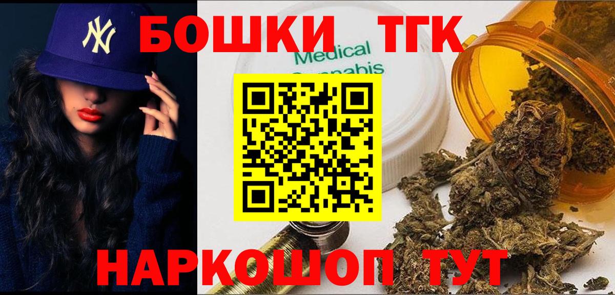 Шишки марихуана ГИДРОПОН  МАРИХУАНА ГИДРОПОН  Зеленодольск  Вход с VPN 